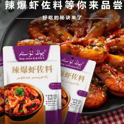 Chongwu Steinmu Qongustam spicy fried shrimp seasoning 80g * 3 seasoned bean paste