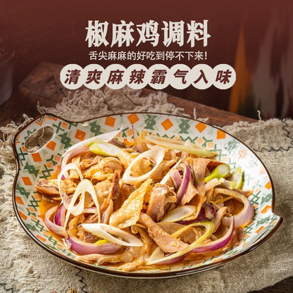 Chongwu Steinmu Qong ustam Xinjiang Authentic Pepper and Hemp Chicken Seasoning 150g * 3