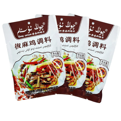 Shipped from Xinjiang, Chongwustamu Qong Ustam Pepper and Hemp Chicken Seasoning, Pepper and Hemp Seasoning 160g bag