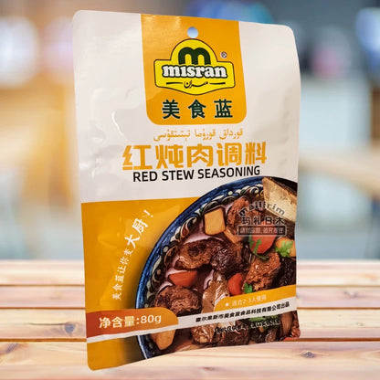 ** gourmet seasoning, red stew seasoning 80g gourmet blue M ** ran 2-3 people fried meat ingredients