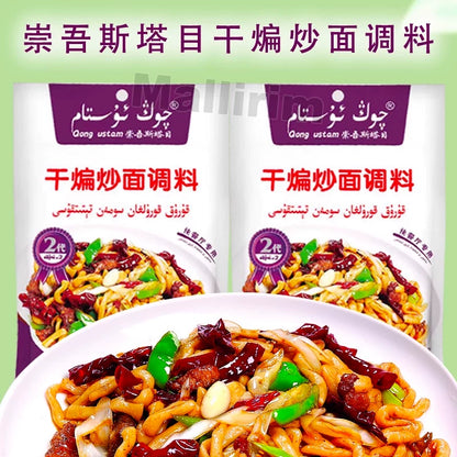 Send condiments from Xinjiang, dry stir-fried noodles seasoning qong ustam Chongwustam 85g stir-fried vegetables seasoning
