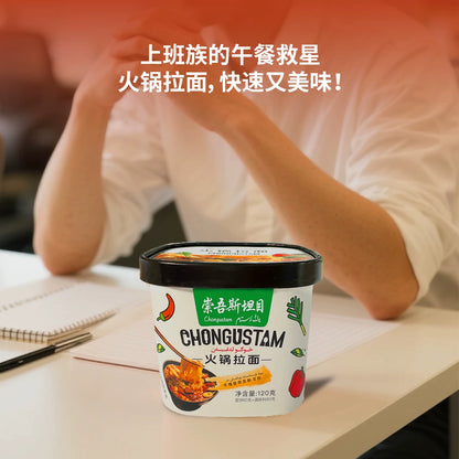 Chongwu Steamu Qongustam hot pot ramen * 6 is convenient to eat and easy to store
