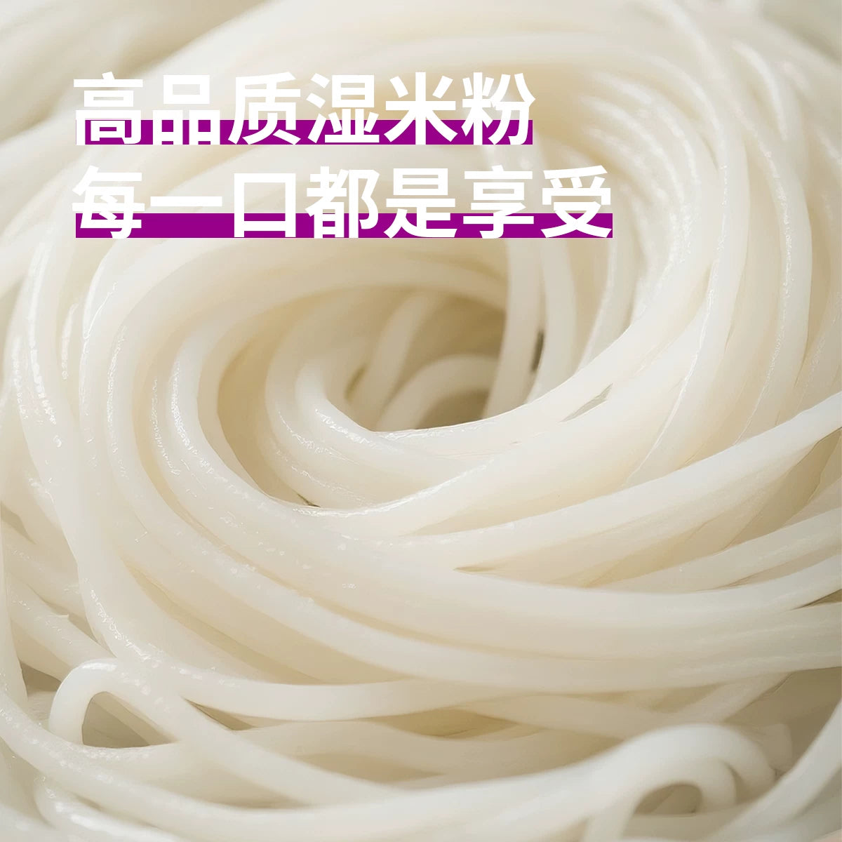 Chongwu Steinmu Xinjiang Authentic 520 Medium Spicy Fried Rice Noodles Seasoning, Fresh Rice Noodles + Seasoning Xinjiang Free Shipping