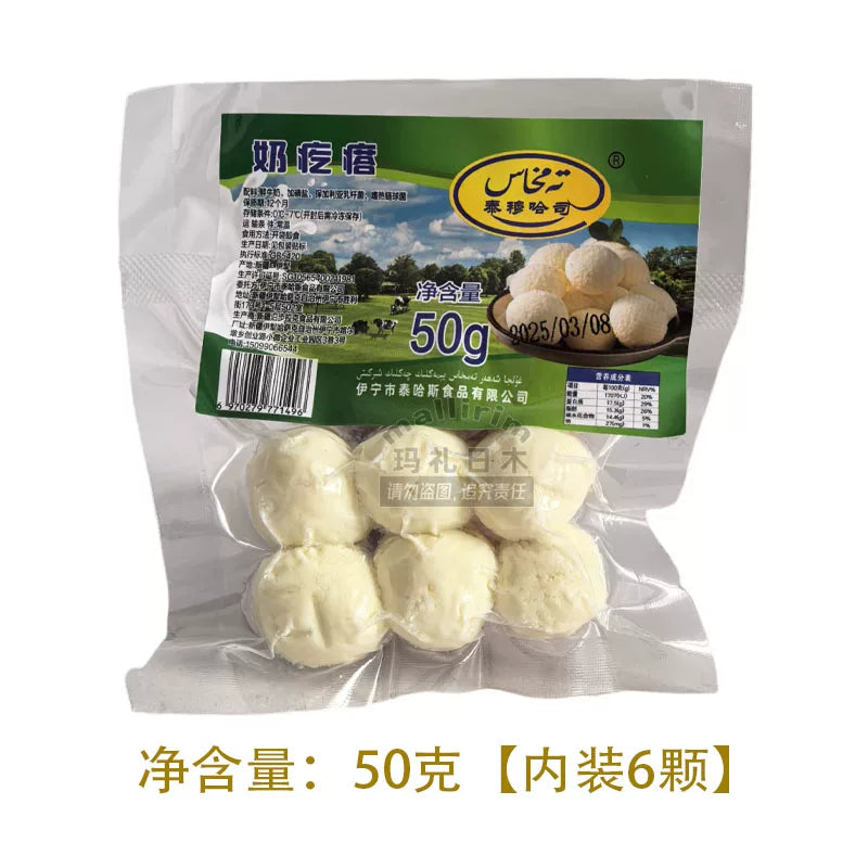 Xinjiang Yili sour and salty milk pimples, authentic taste KURUT ready to eat when opened, both men and women love to eat snacks
