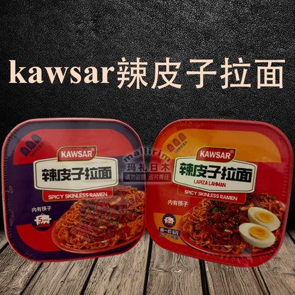 Kawsar spicy leather ramen, added eggs, chopsticks inside, instant noodles soaked in boiling water, convenience food