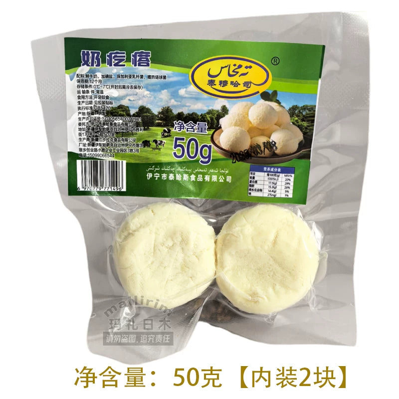 Xinjiang Yili sour and salty milk pimples, authentic taste KURUT ready to eat when opened, both men and women love to eat snacks