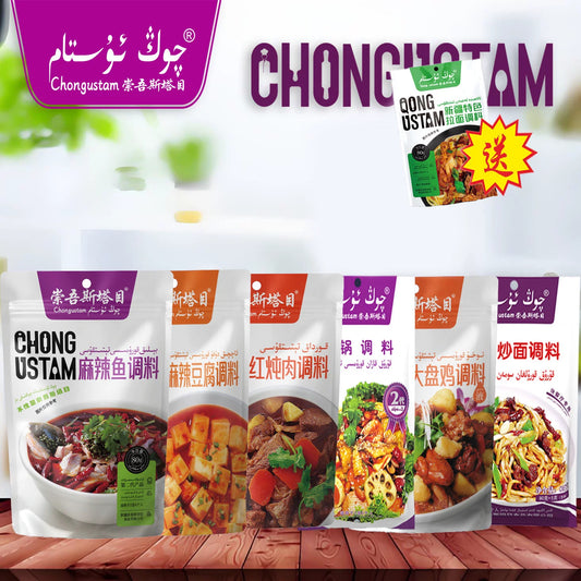 Chongwu Steinmu Qongustam Household Package * 7 packs of seasonings Xinjiang authentic