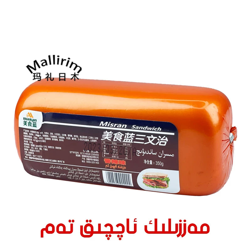 ** Ili Gourmet Blue Chicken Sandwich M ** ran Sandwich 350g Spicy Cumin