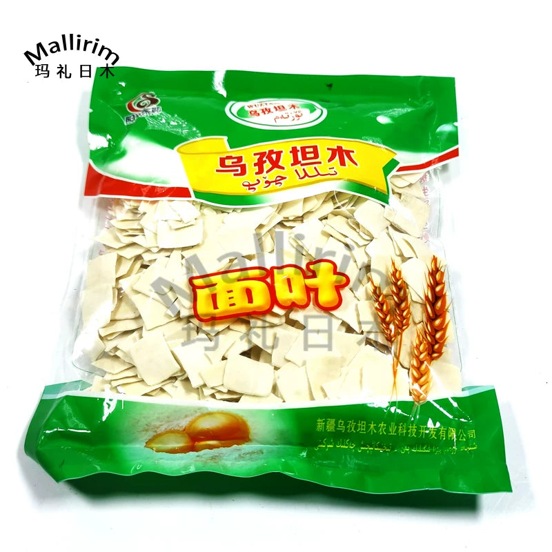 Xinjiang Hotan Noodles Bird Zitan Wood Brand Noodles Leaf High Quality Wheat Flour Egg with Boiled Noodles 250g Tilla Qop