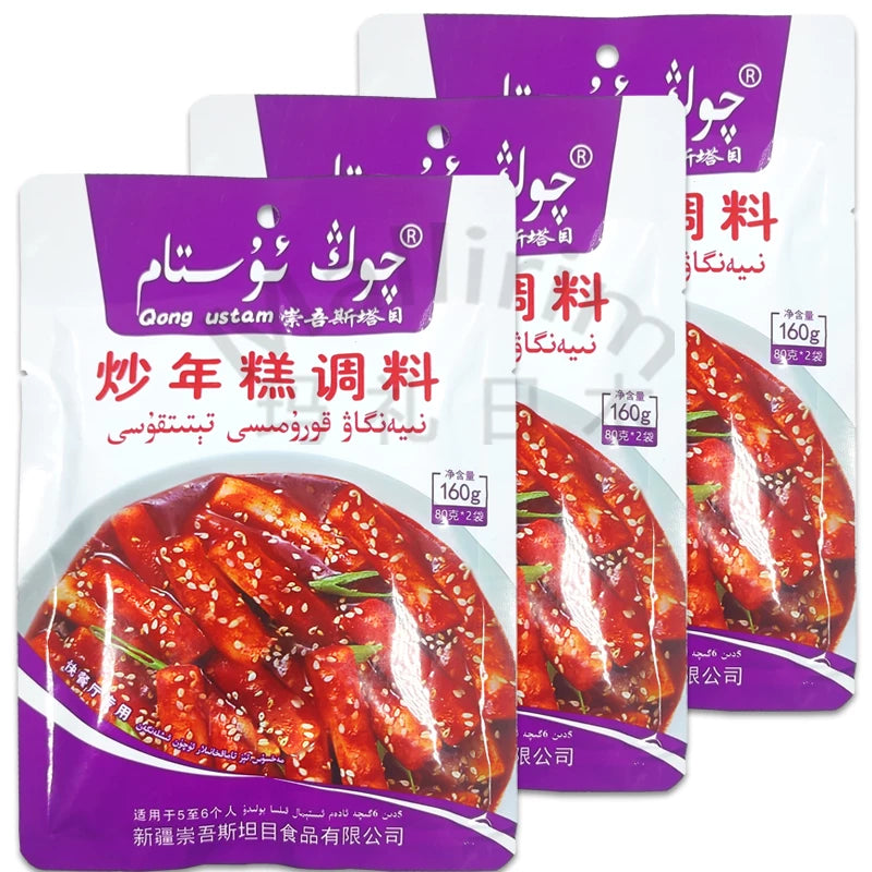 From Xinjiang, Chongwustamu fried rice cake seasoning 160g bagged rice cake sauce QONG USTAM