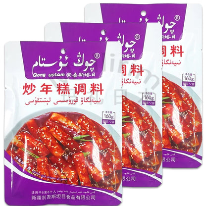 From Xinjiang, Chongwustamu fried rice cake seasoning 160g bagged rice cake sauce QONG USTAM
