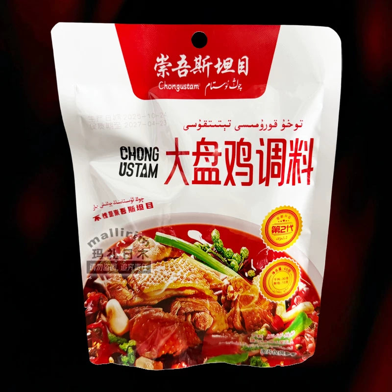 Xinjiang Seasoning, Chongwustam, Large Plate Chicken Seasoning, Fried Chicken Dry Ingredients Chong ustam 40g bag