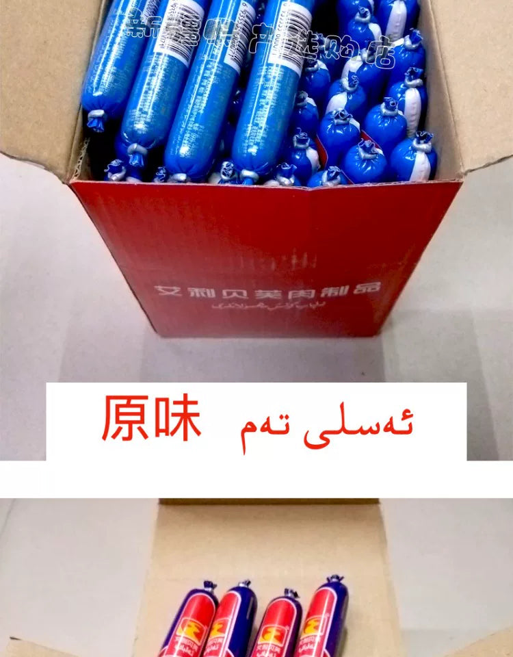 Xinjiang Elbap, Chicken Ham Sausage, Original, Cumin, Spicy Chicken Sausage FCL