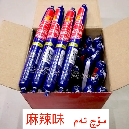 Xinjiang Elbap, Chicken Ham Sausage, Original, Cumin, Spicy Chicken Sausage FCL