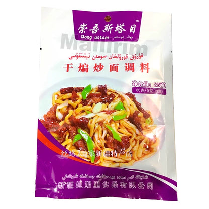 Send condiments from Xinjiang, dry stir-fried noodles seasoning qong ustam Chongwustam 85g stir-fried vegetables seasoning