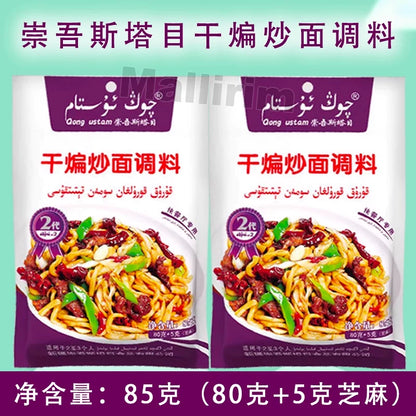 Send condiments from Xinjiang, dry stir-fried noodles seasoning qong ustam Chongwustam 85g stir-fried vegetables seasoning