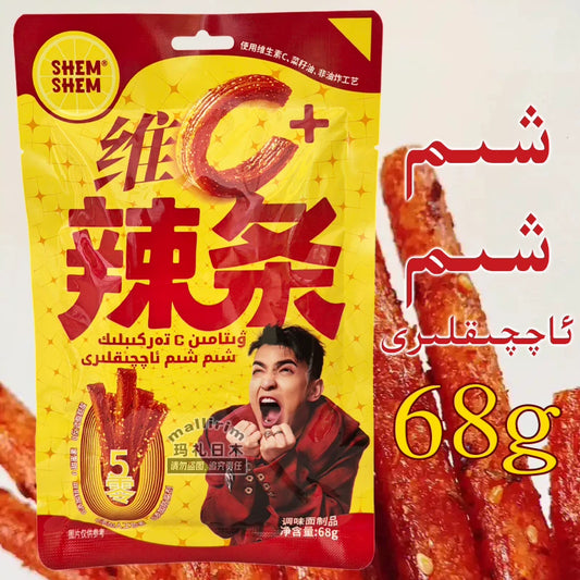 Xinjiang Internet celebrity Spicy strips SHEM SHEM C Spicy strips, non-fried and ready to eat 68g Xim Xim