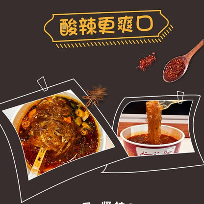 Chongwu Steinmu Qongustam barrel hot and sour powder 138g * 5 easy to eat and store