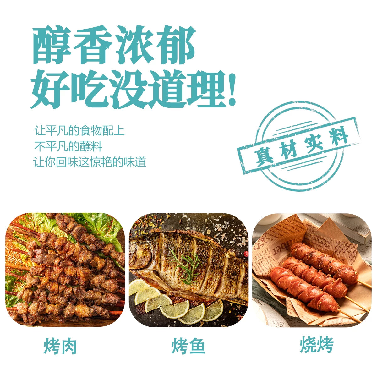 barbecue ingredients