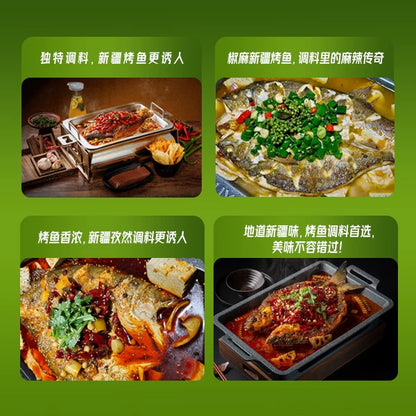 Chongwu Stamu Xinjiang Grilled Fish Seasoning * 3