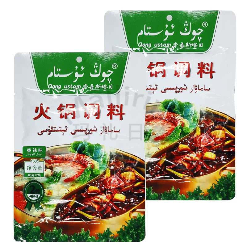 Shipped from Xinjiang, spicy hot pot seasoning in 160g bags, fragrant pot base QONG USTAM Chongwu Stamu