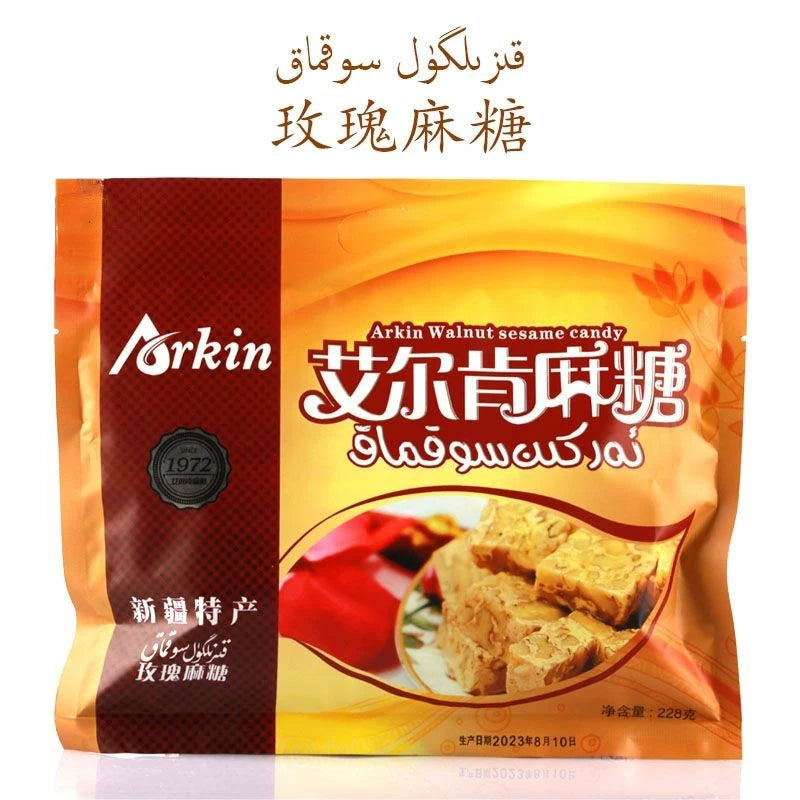 ** cut cake Elken sesame sugar 468g nut cut cake candy ** packaging Wada specialty mixed flavor