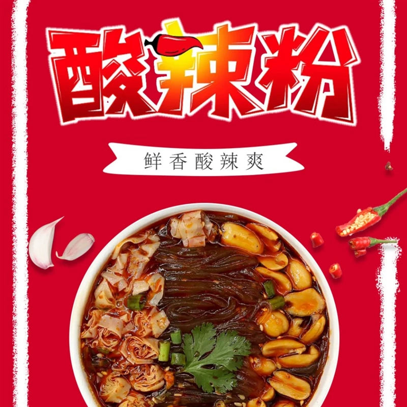 Chongwu Steinmu Qongustam barrel hot and sour powder 138g * 5 easy to eat and store