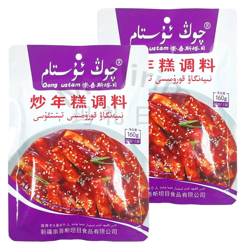From Xinjiang, Chongwustamu fried rice cake seasoning 160g bagged rice cake sauce QONG USTAM