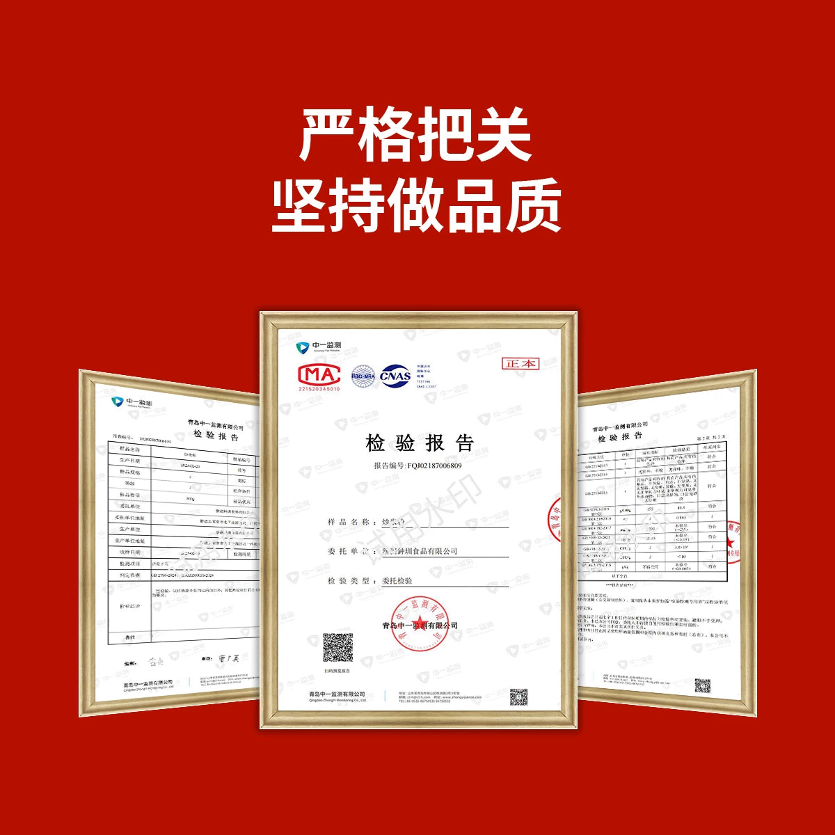 Chongwu Steinmu Qongustam medium spicy fried rice noodles + seasoning, Xinjiang authentic fried rice noodles medium spicy 4 packs