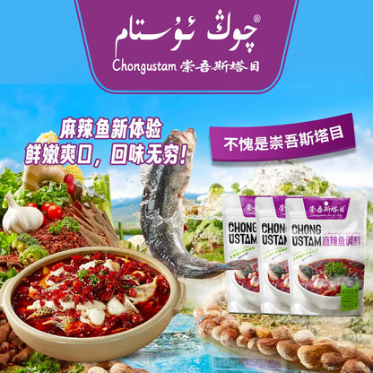 Chongwustan spicy fish seasoning (3 pcs) , fresh hot pot