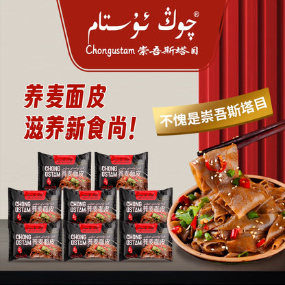 Chongwustam Qongustam bagged buckwheat dough * 8 taste ingredients net content