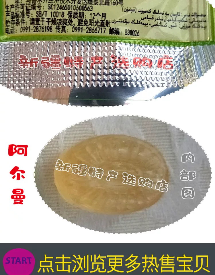 Xinjiang arman Arman, cantaloupe-flavored hard candy fruit candy, unique flavor casual snack, one catty