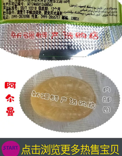 Xinjiang arman Arman, cantaloupe-flavored hard candy fruit candy, unique flavor casual snack, one catty