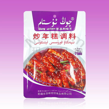 From Xinjiang, Chongwustamu fried rice cake seasoning 160g bagged rice cake sauce QONG USTAM