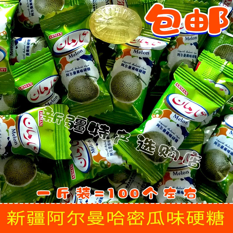 Xinjiang arman Arman, cantaloupe-flavored hard candy fruit candy, unique flavor casual snack, one catty