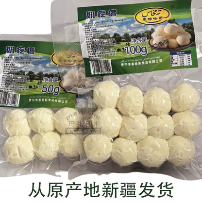Xinjiang Yili sour and salty milk pimples, authentic taste KURUT ready to eat when opened, both men and women love to eat snacks