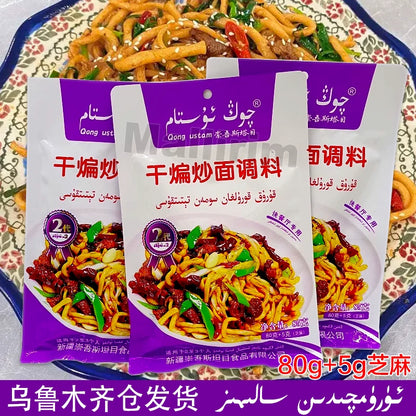 Send condiments from Xinjiang, dry stir-fried noodles seasoning qong ustam Chongwustam 85g stir-fried vegetables seasoning